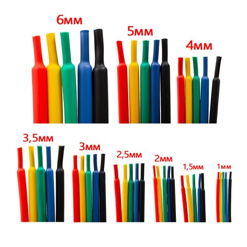 Heat Shrink Tube, (1 m, 1.5 mm, yellow) Preview 1