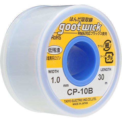 Malla de desoldar Goot CP-10B Vista previa  2