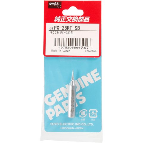 Паяльне жало Goot PX-28RT-SB Прев'ю 4